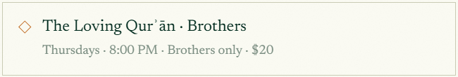 The Loving Quran - Brothers