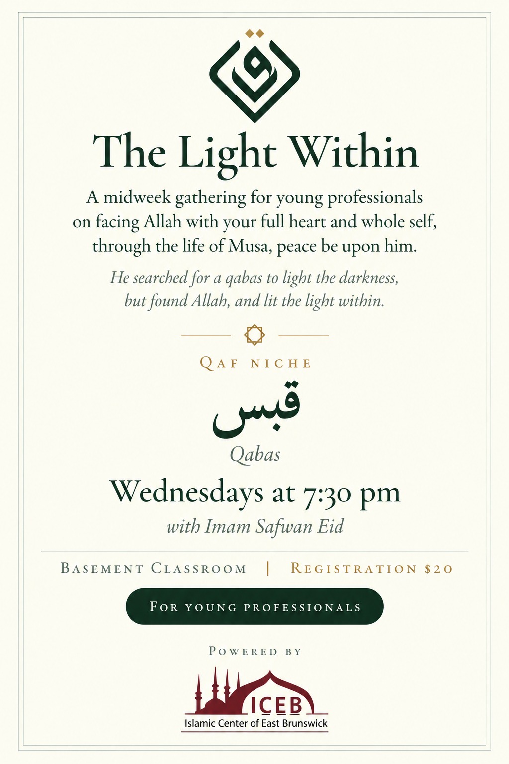Qabas - The Light Within | For Young Professionals