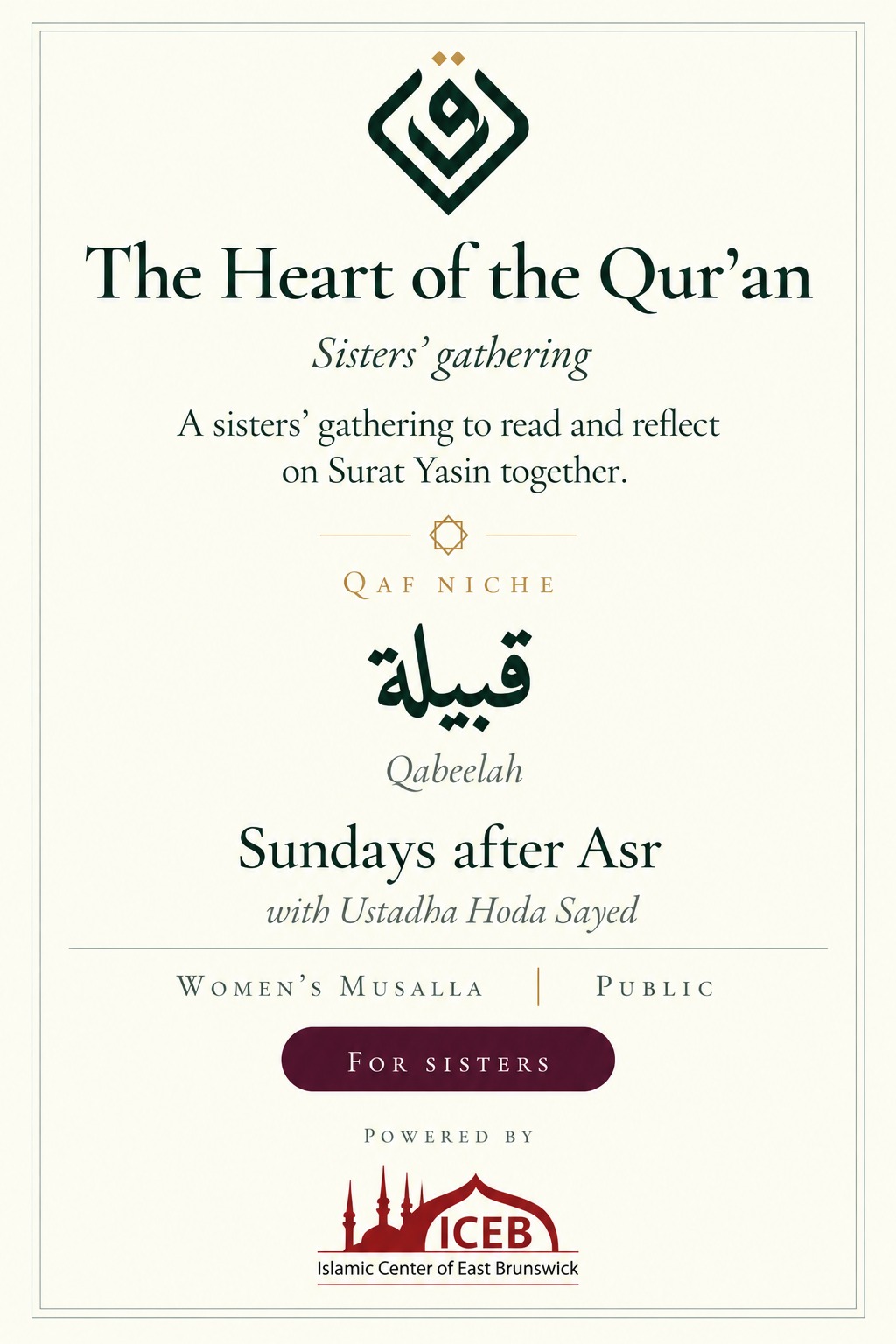 Qabeelah - The Heart of Qur'an - Sisters Only - After 'Asr
