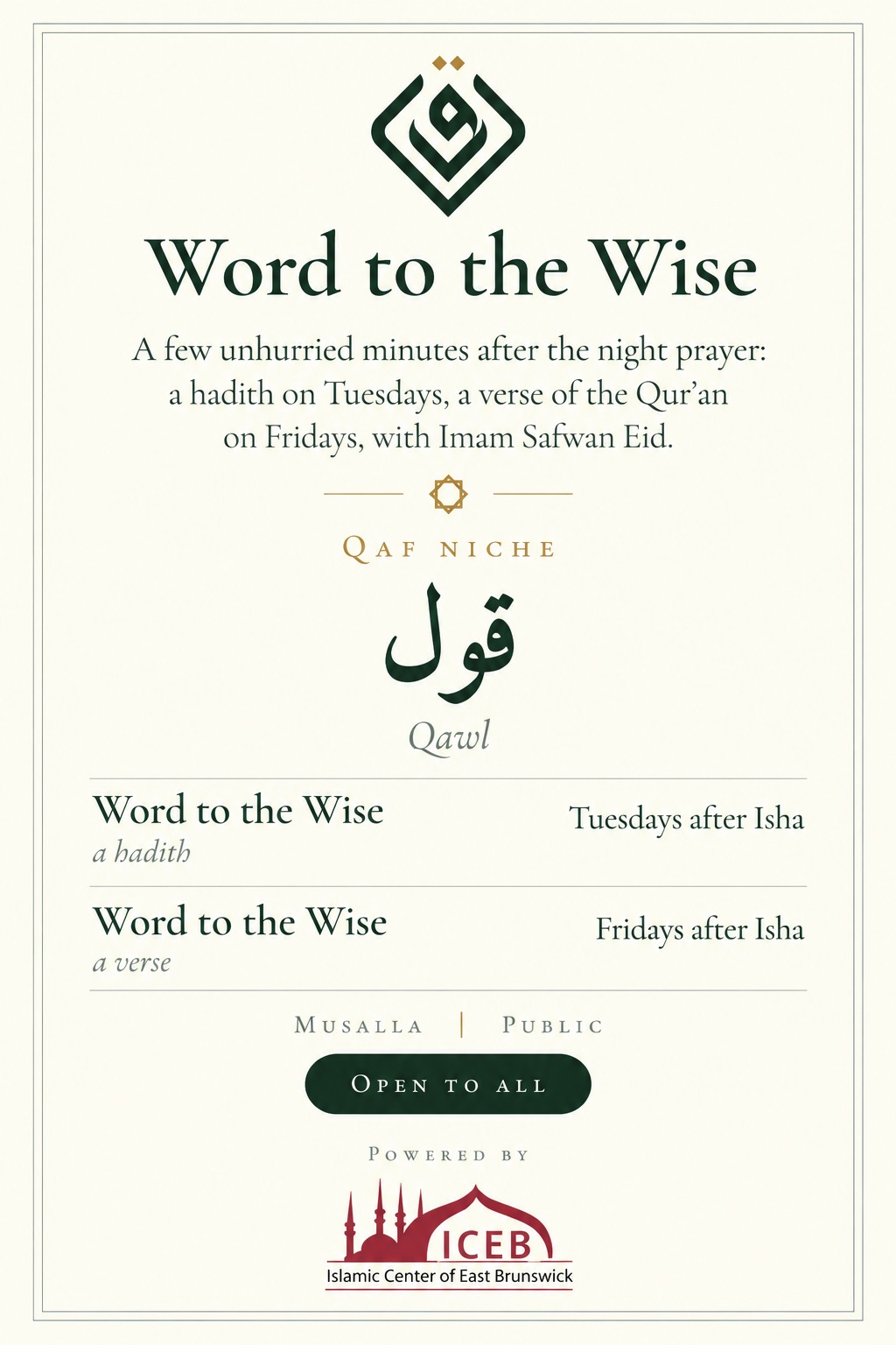 Qawl - Word to the Wise - A Verse - After Isha