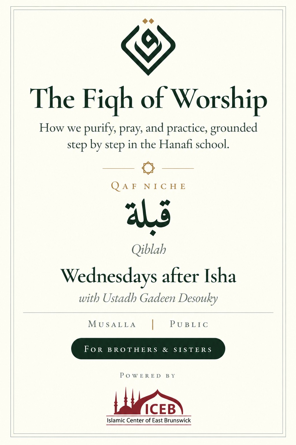 Qiblah - The Fiqh of Worship | After Isha