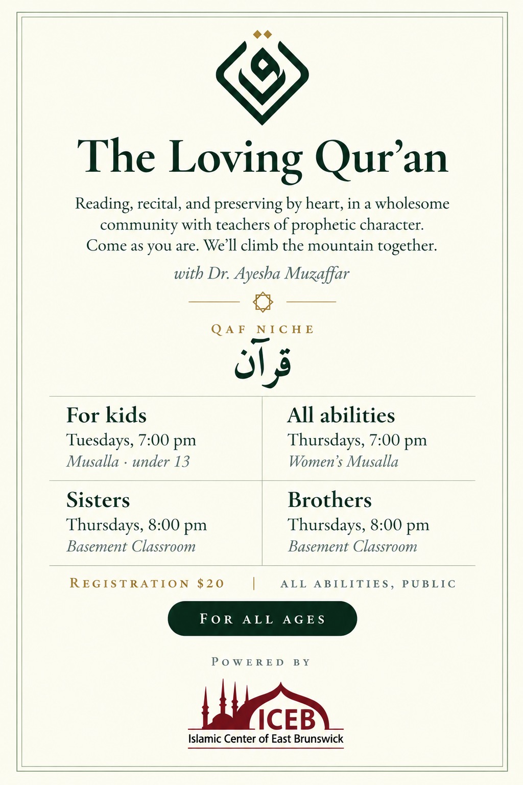 Qur'an - For Kids under 13