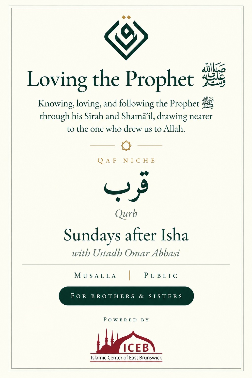 Qurb - Loving the Prophet (BPBUH) - After Isha