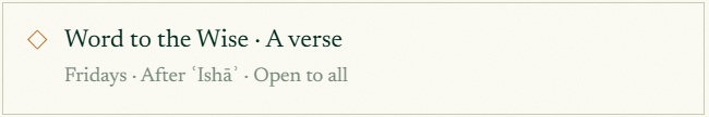 Word to the Wise - A verse